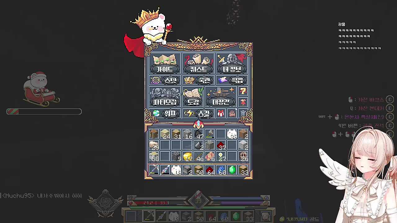 이글콥, 소니쇼 저격