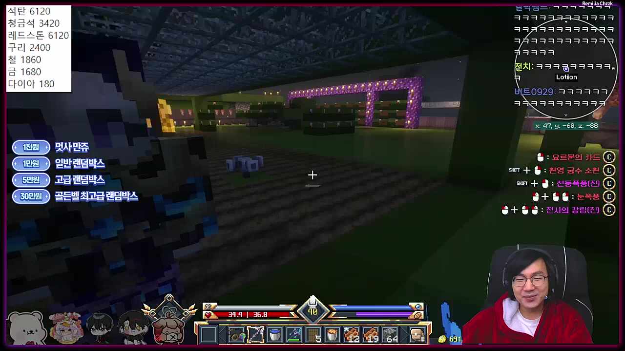 무기 빼앗고 협박