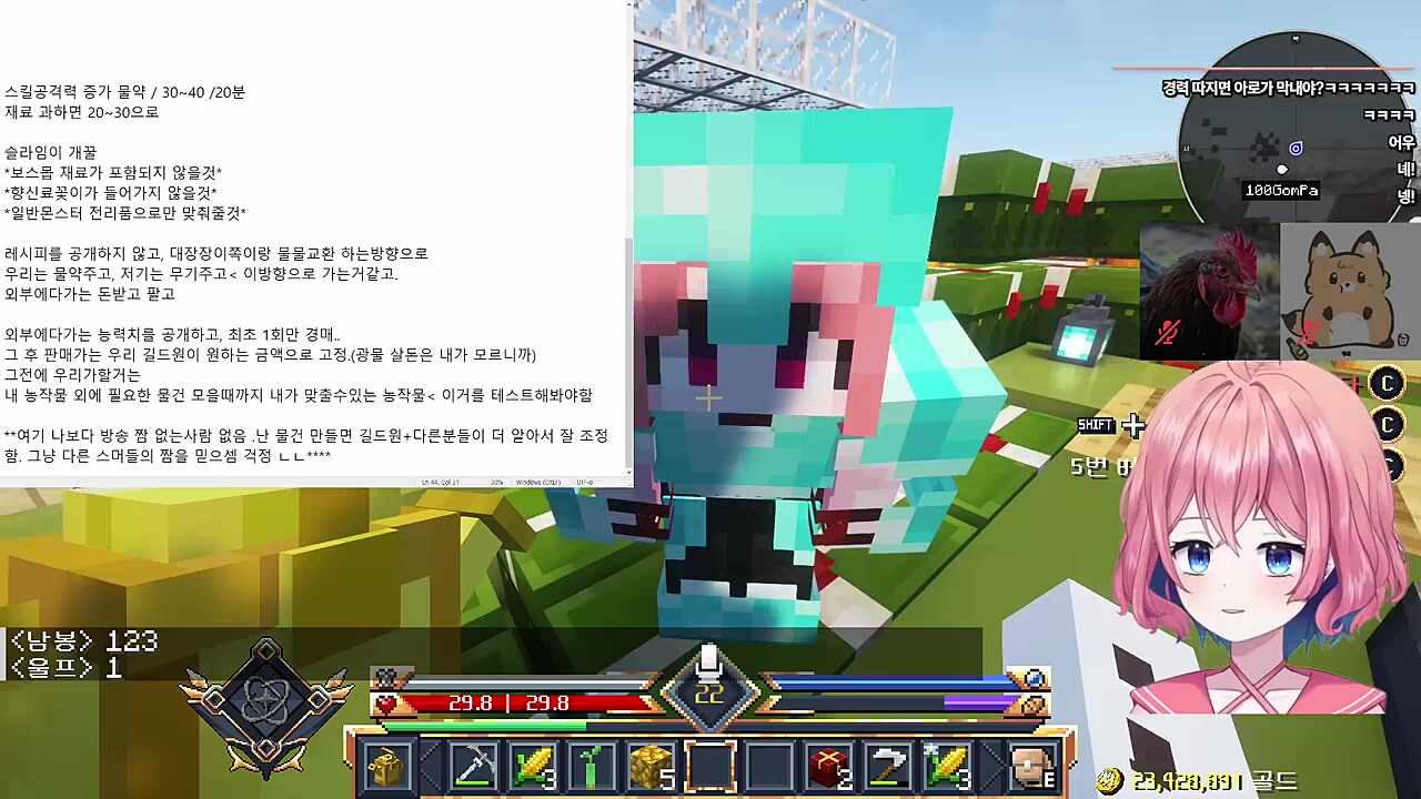 흑백요리사 계승 오픈