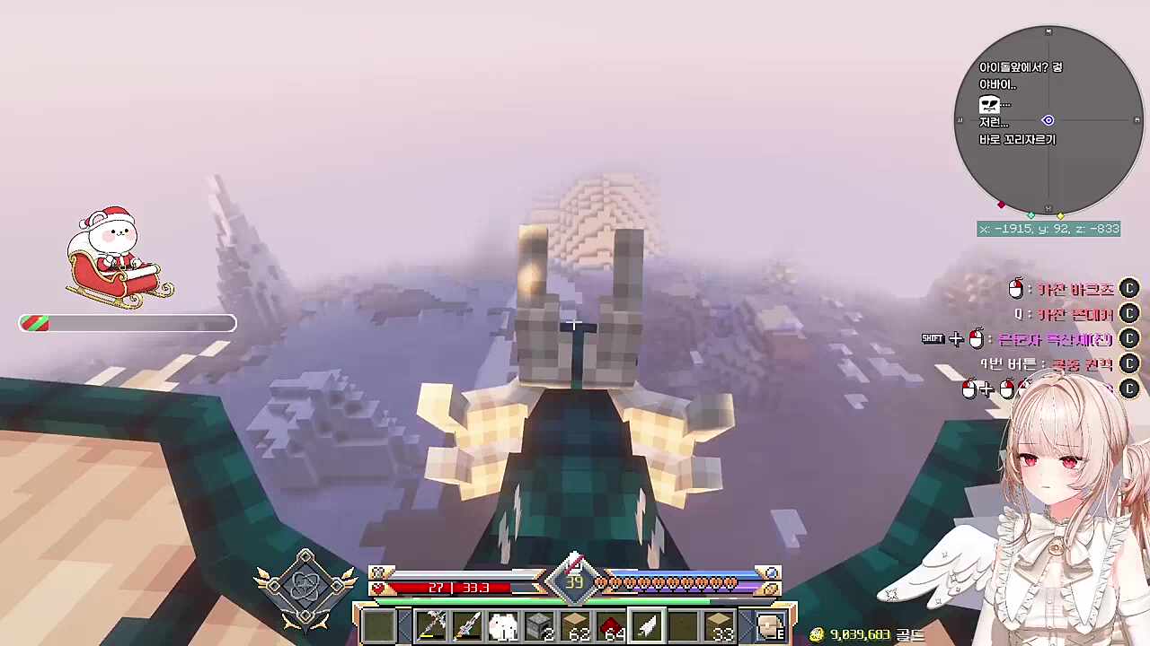 점점 커지는 대형고추