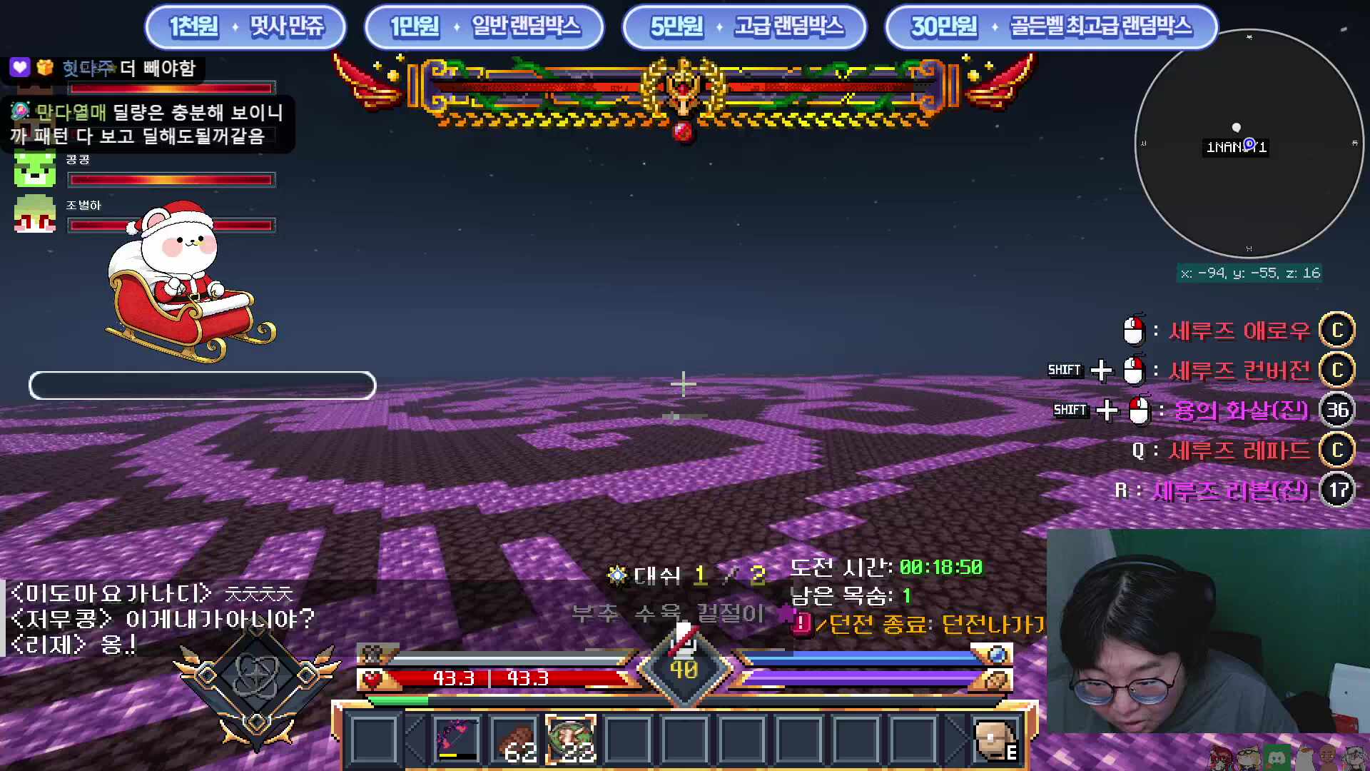 메리 크리뜨마뜨!