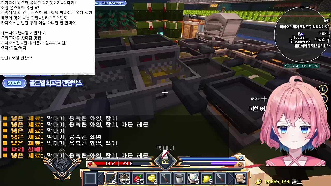 반지도 튀기고 굽고