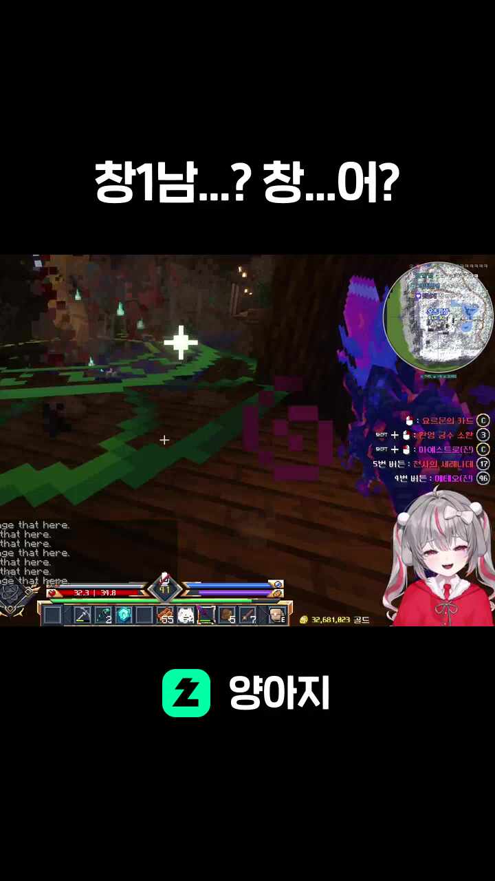 창1남...? 창...어?