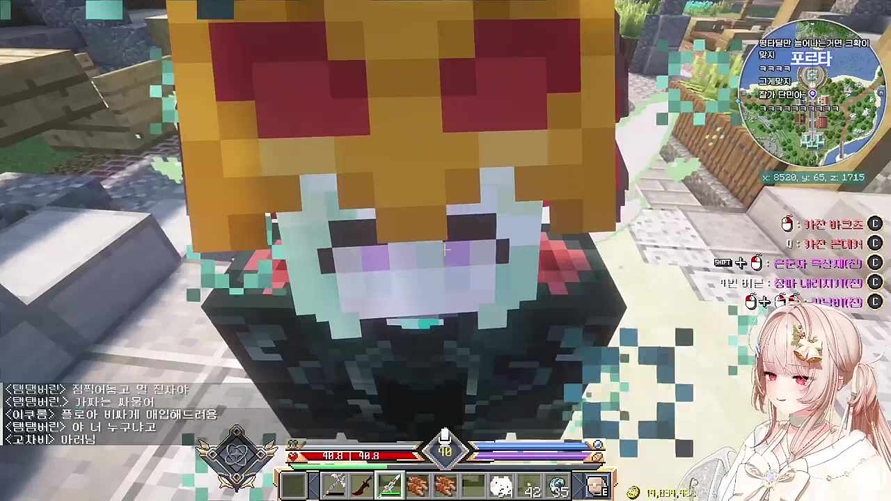 리코: 뻔뻔해 져야돼요