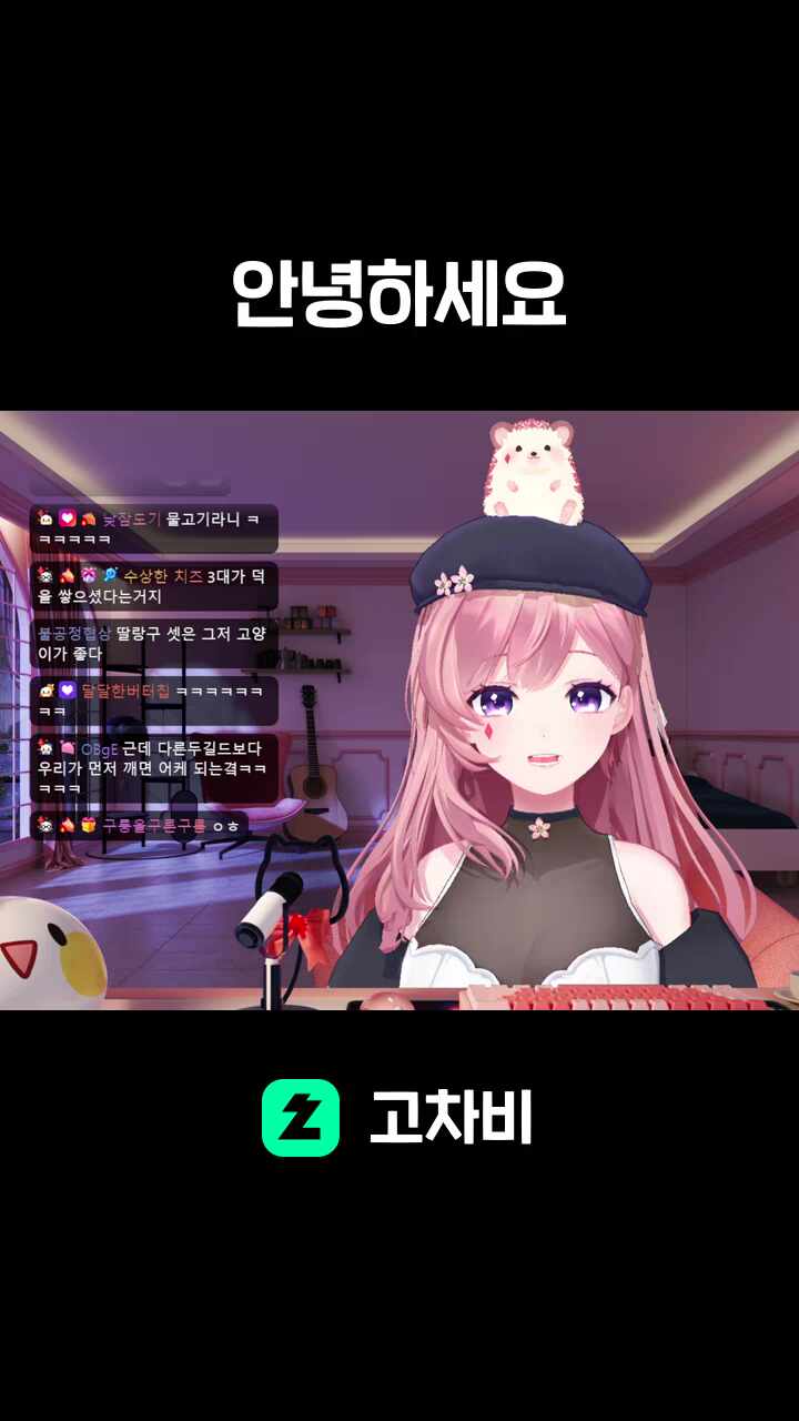 안녕하세요