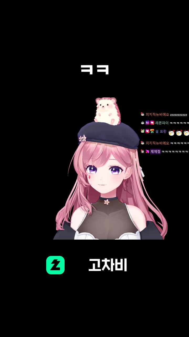 ㅋㅋ