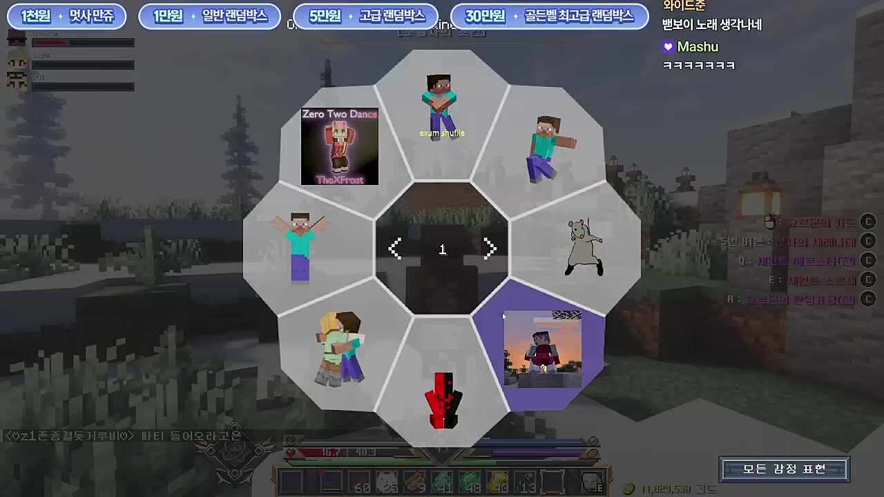 여기서도 리액션 깎는 남자