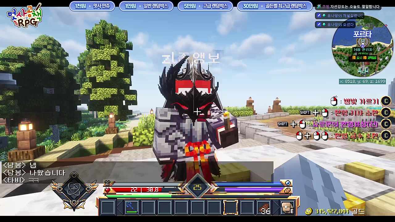 알지? 당연하지