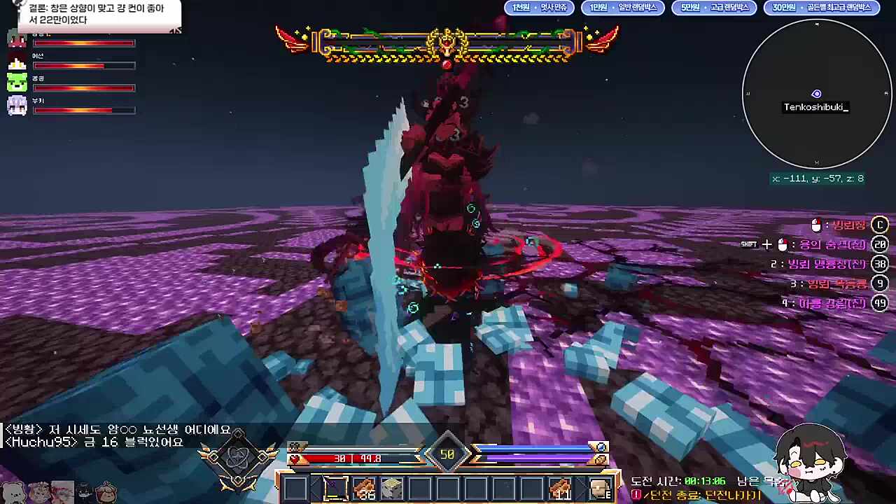 이랬는데도 져?