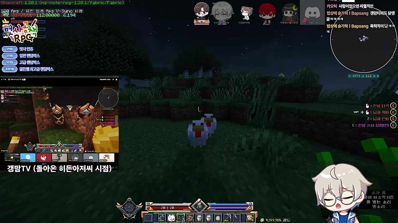 둘이 빨리 X스해!