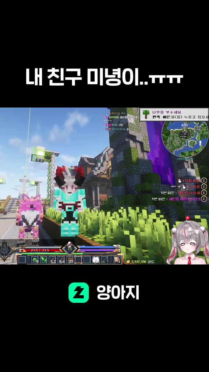 내 친구 미녕이..ㅠㅠ