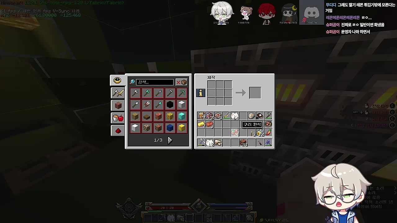 두뭉이 물 뜨고 편집이 물 빼며 플라이가 물 틀었음