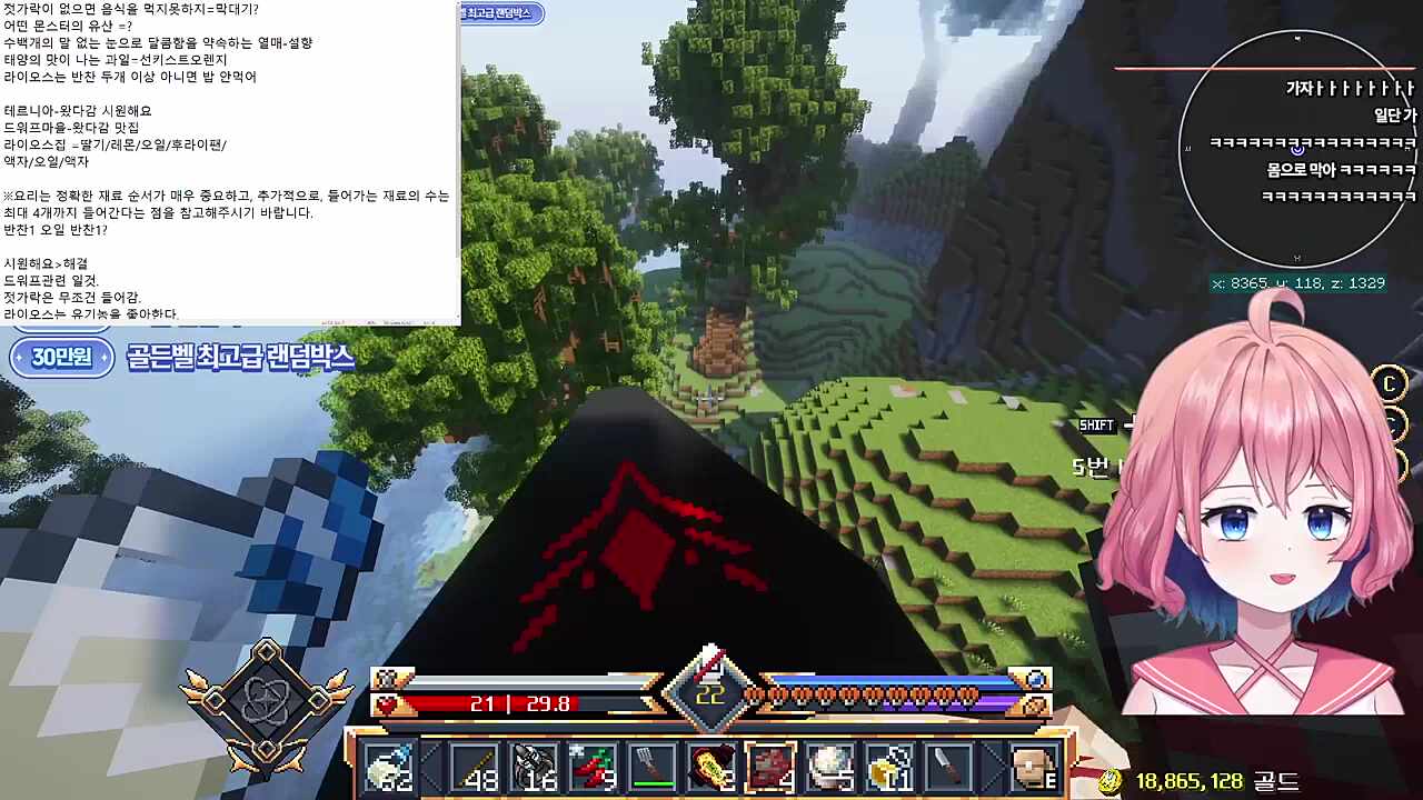 아로 히든요리사 우승!!!!!!!!!