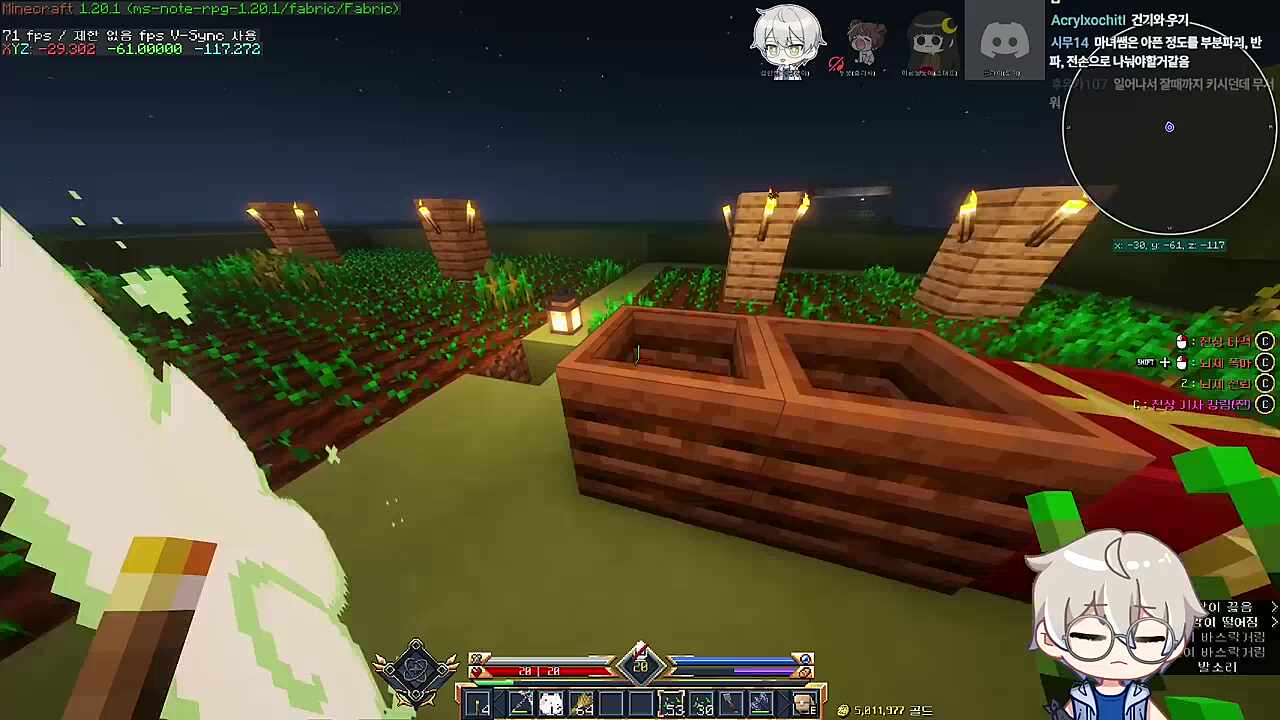 몸에 보석(?)을 품고 방송하는 마녀 2