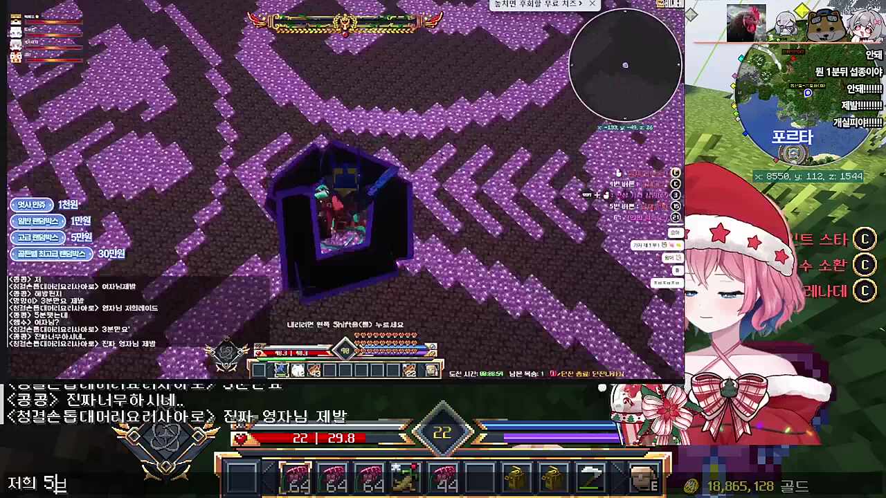 서버 1분 남기고 클 ㅊㅊㅊㅊㅊㅊㅊㅊ아로의 호소 ㅋㅋㅋ