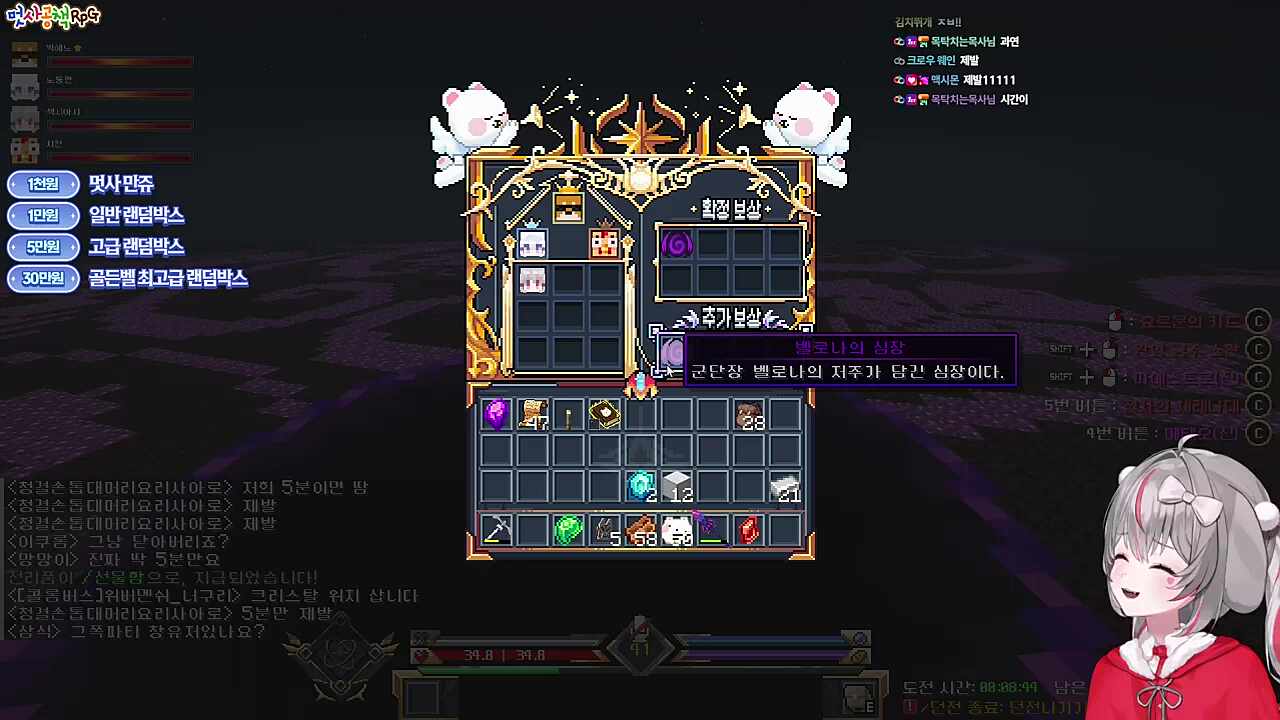 양파티 우승!!!!!!!!!!!