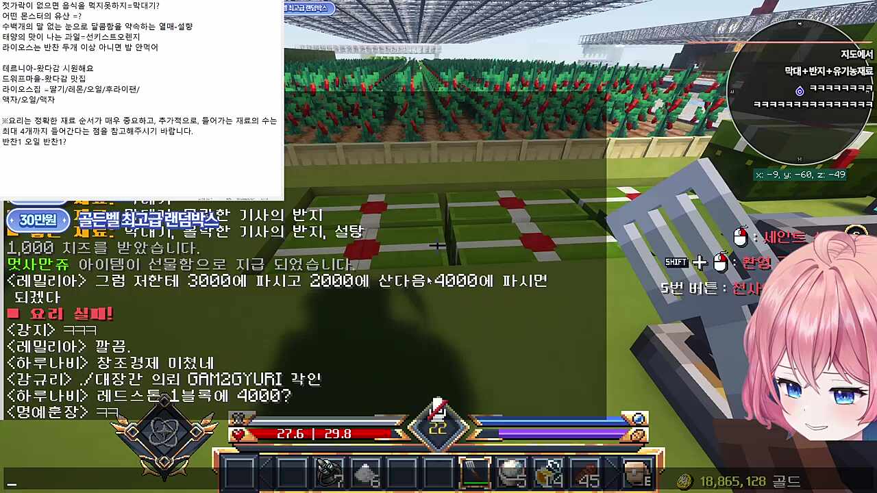 한껏 톡식한 둥그레와 아로- 댕균씨 라이오스 풀 때까지 금주시키자 어때요?