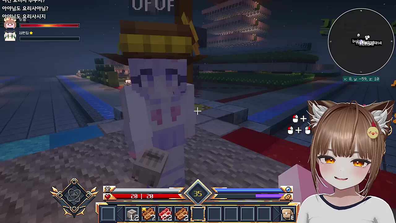 아야 반응 ㅋㅋㅋ