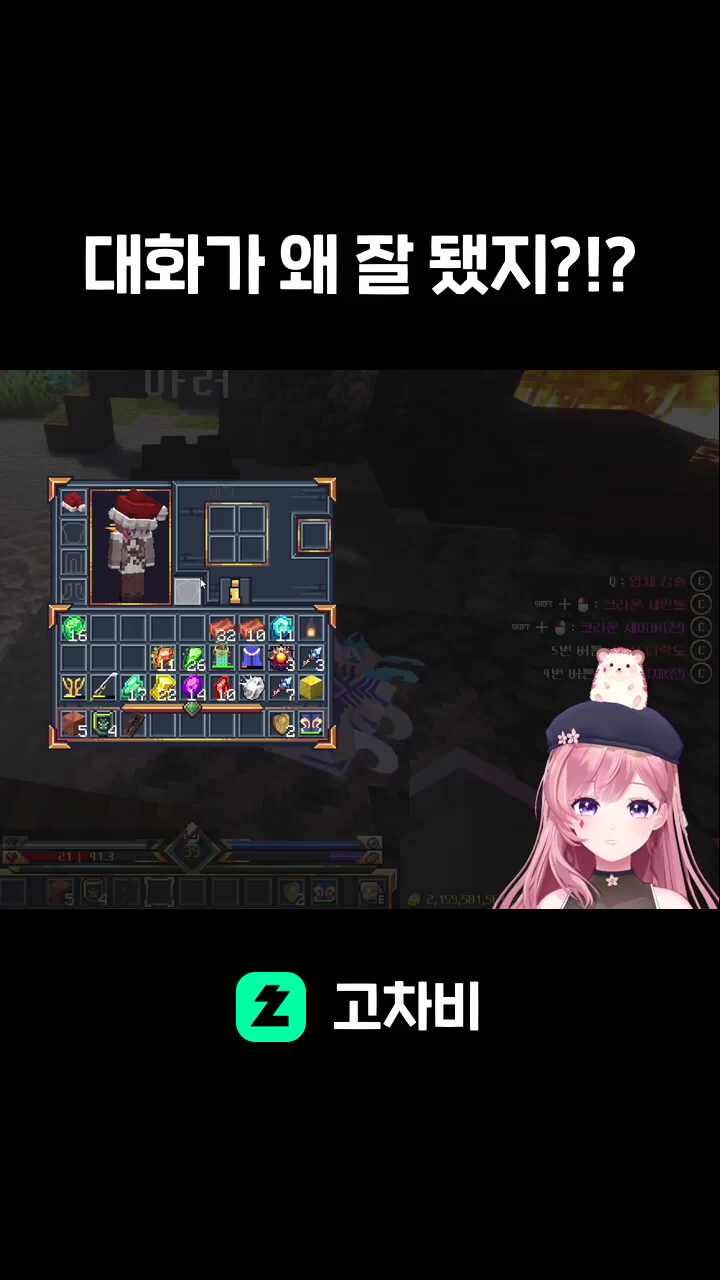 대화가 왜 잘 됐지?!?