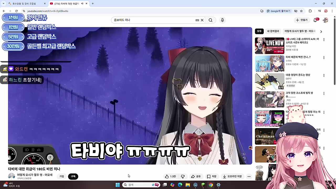 .