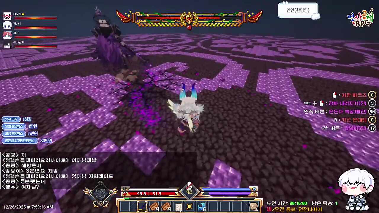 어둠이 인연을 갈라놓는다