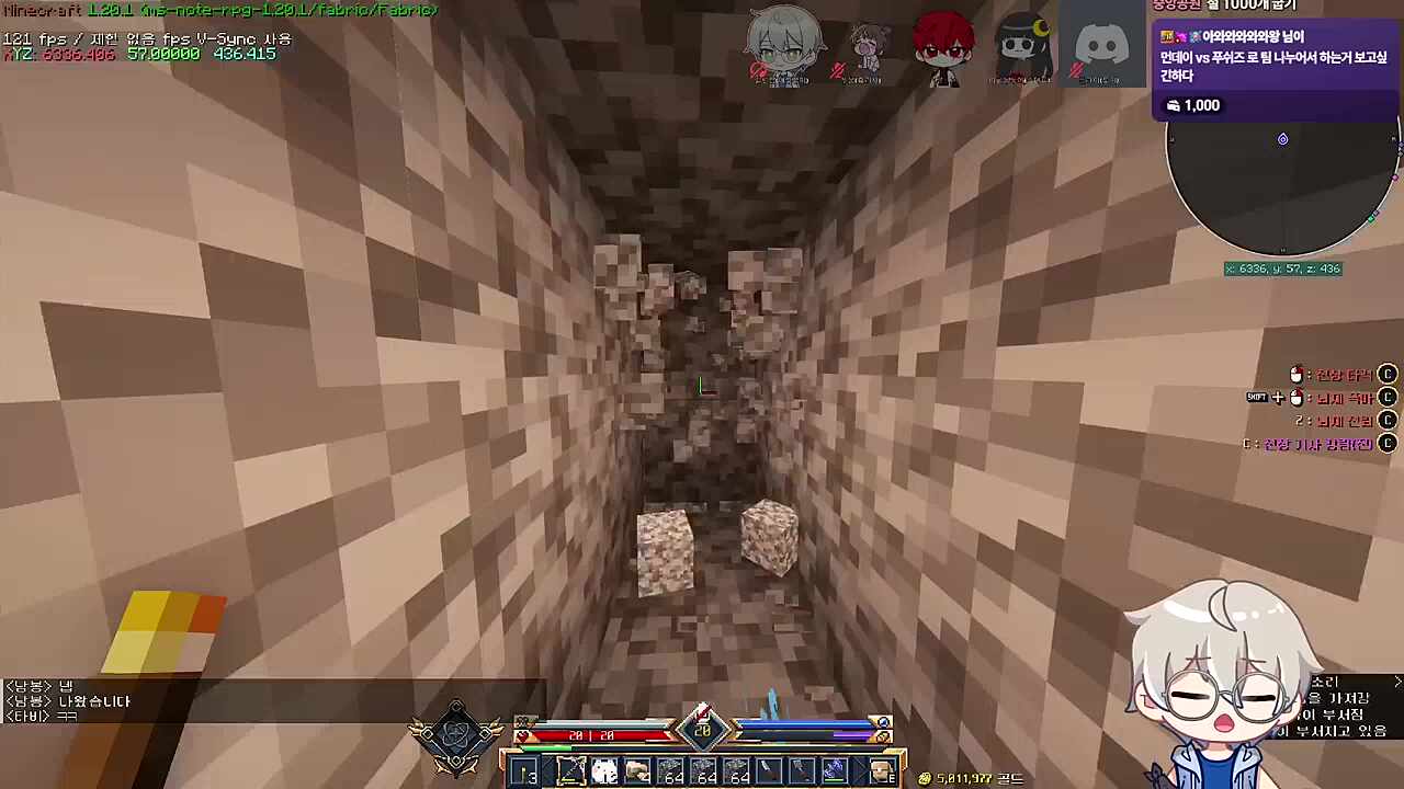 먼데이 vs 푸쉬즈... 츠밍은 어디에