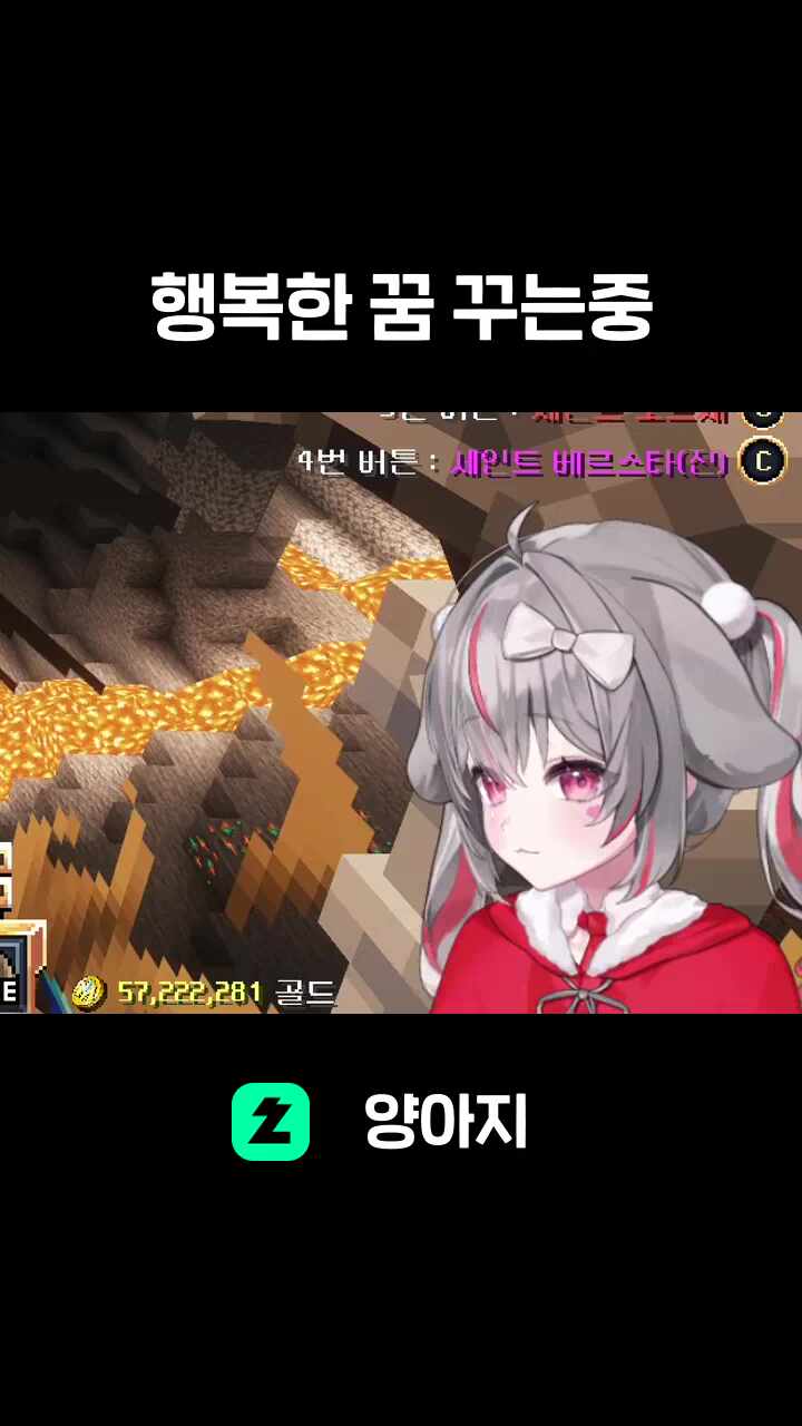 행복한 꿈 꾸는중