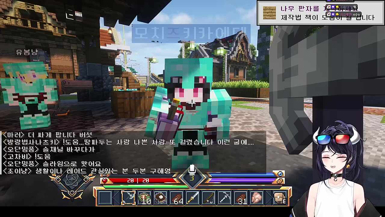 카에데상 5 우리 좋았잖아(인두를 드리밀며)