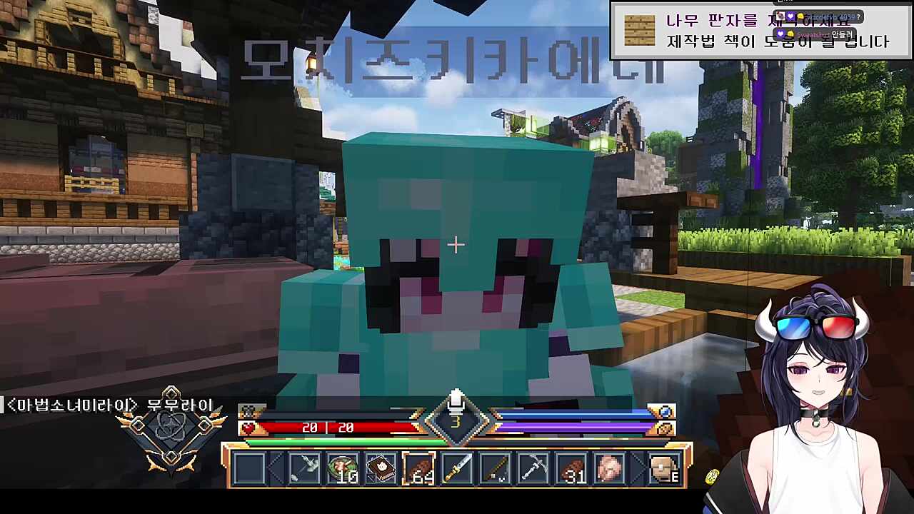 카에데상 2 (목 긋는 거)