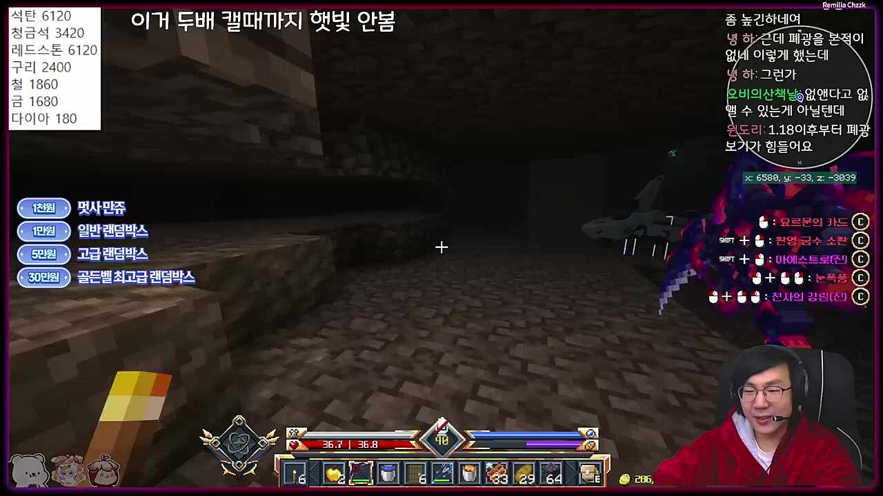 디맥으로 싸우실래요?