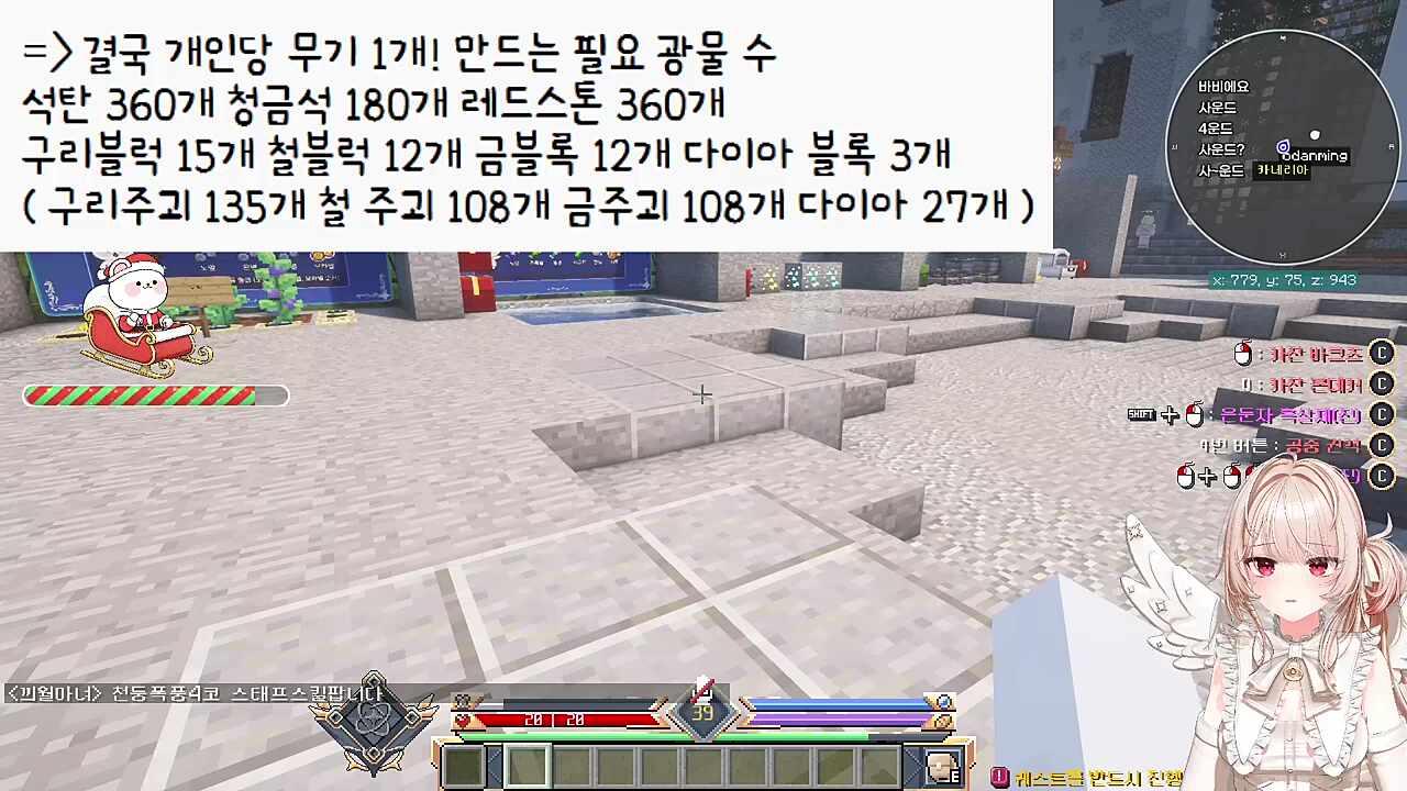 오늘도 복덕방 출근