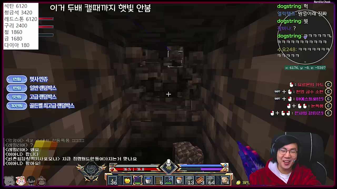 사기 치신 거 아니죠?