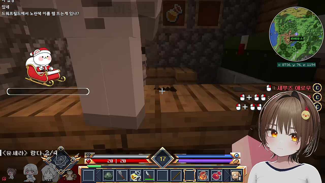 막대기를 들고 있는게 의도한건가? 아니면 버그 때문에 손에 막대기를 들고 있는건가 물어봤던 두뭉