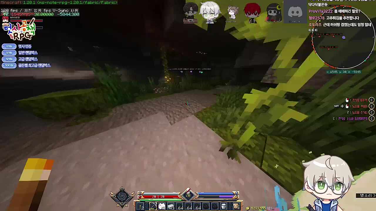 두뭉님을 반찬삼아 먹었다고?