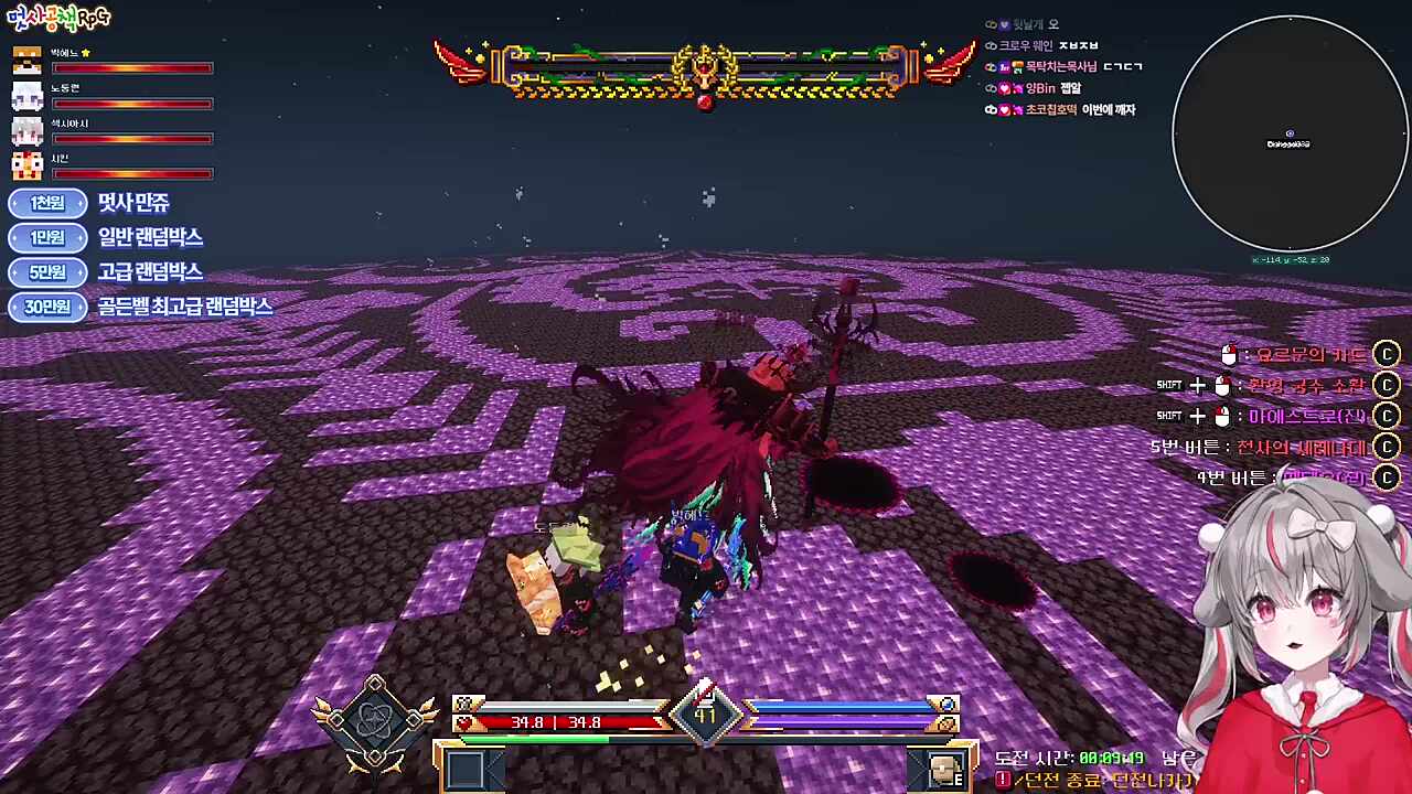 7시59분 벨로나 클리어