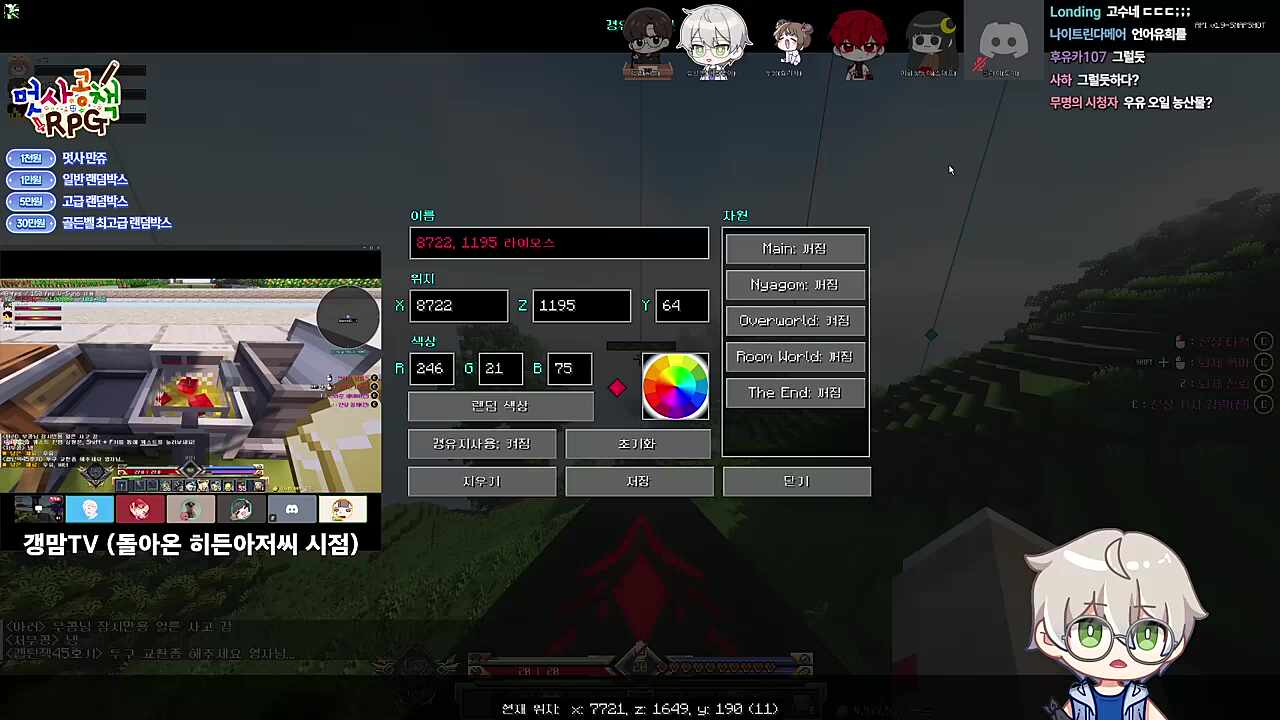 드워프 우유 짜!