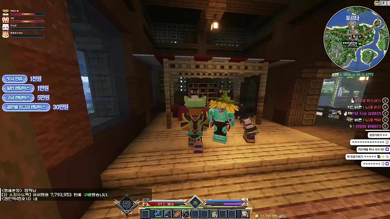 여기 한국아니야...