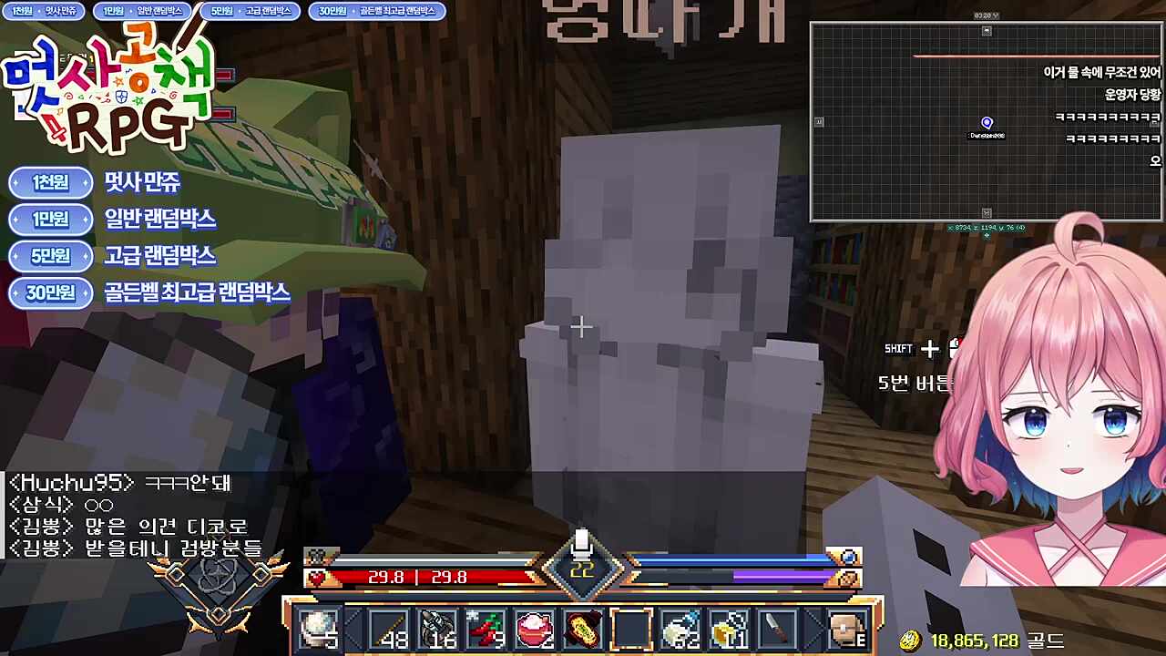 원하는 옵션만 말해보거라