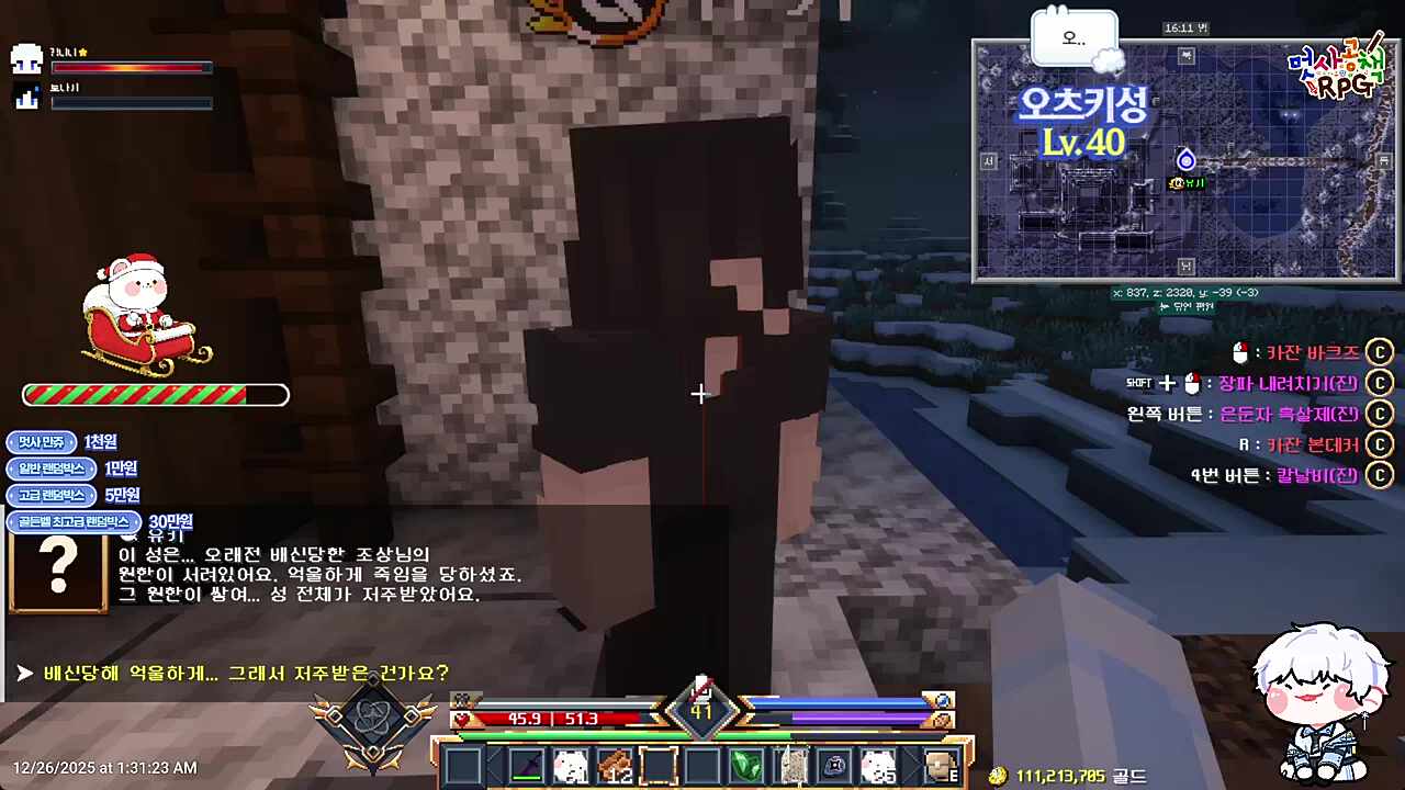 오니? 혹시 유키야 너 등 뒤에 있는 이녀석이야?