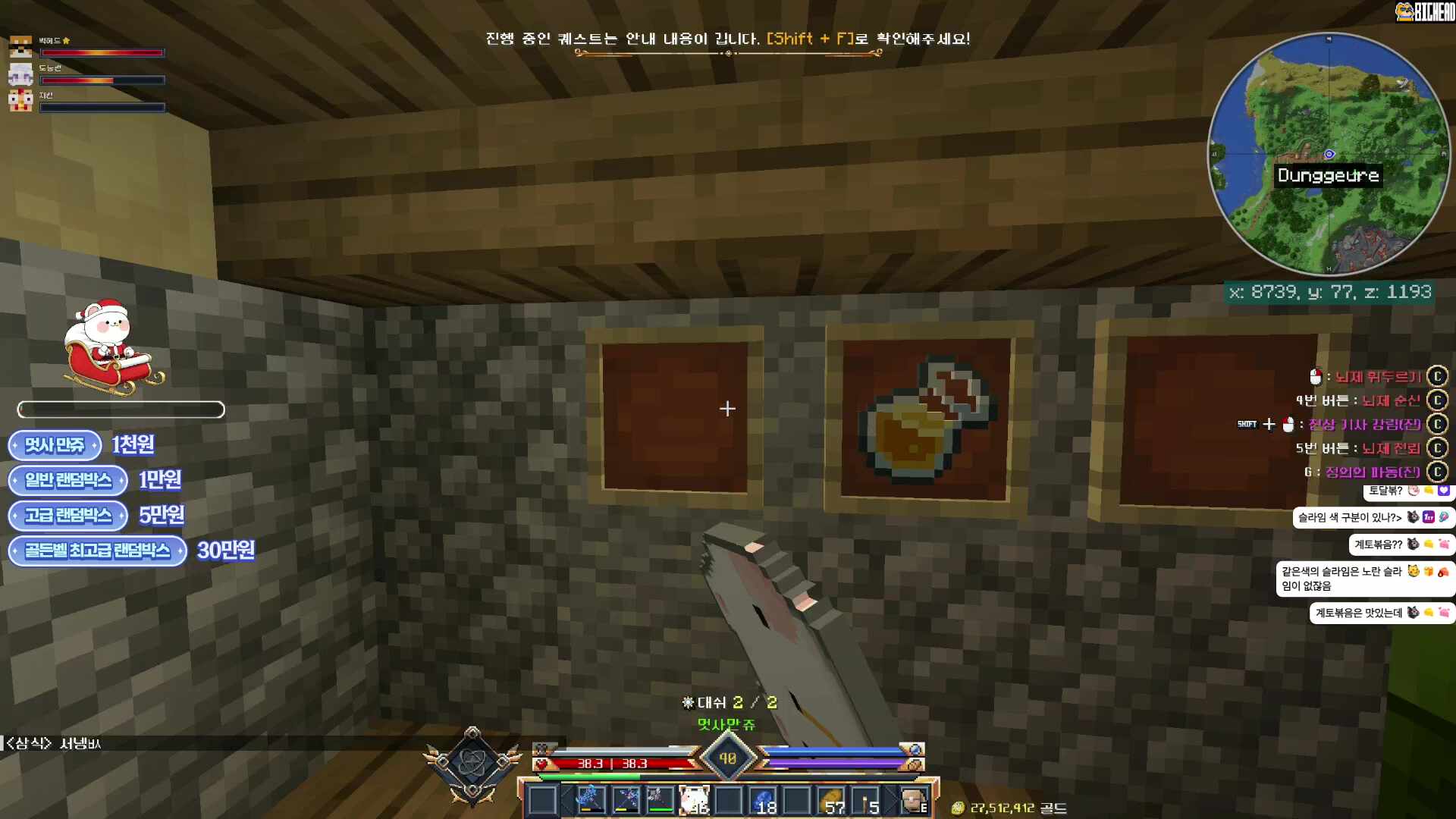 멋공제일부(斧)