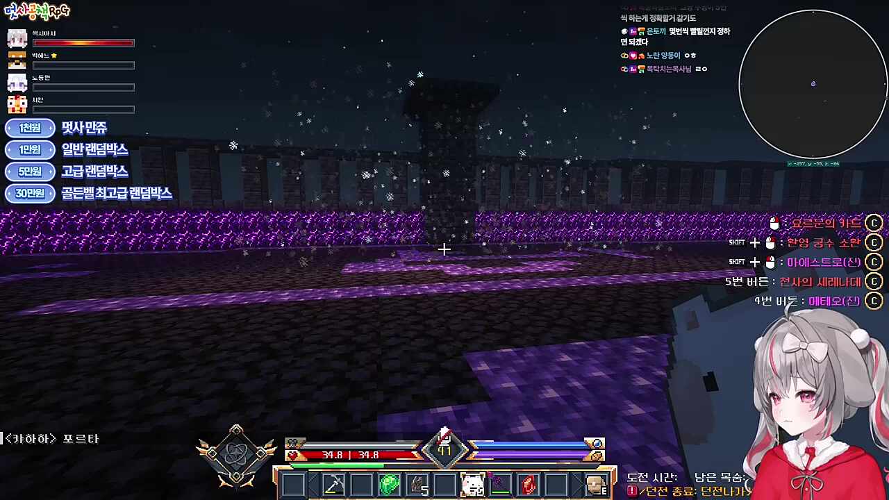 아지님 방송한지 14시간쨰