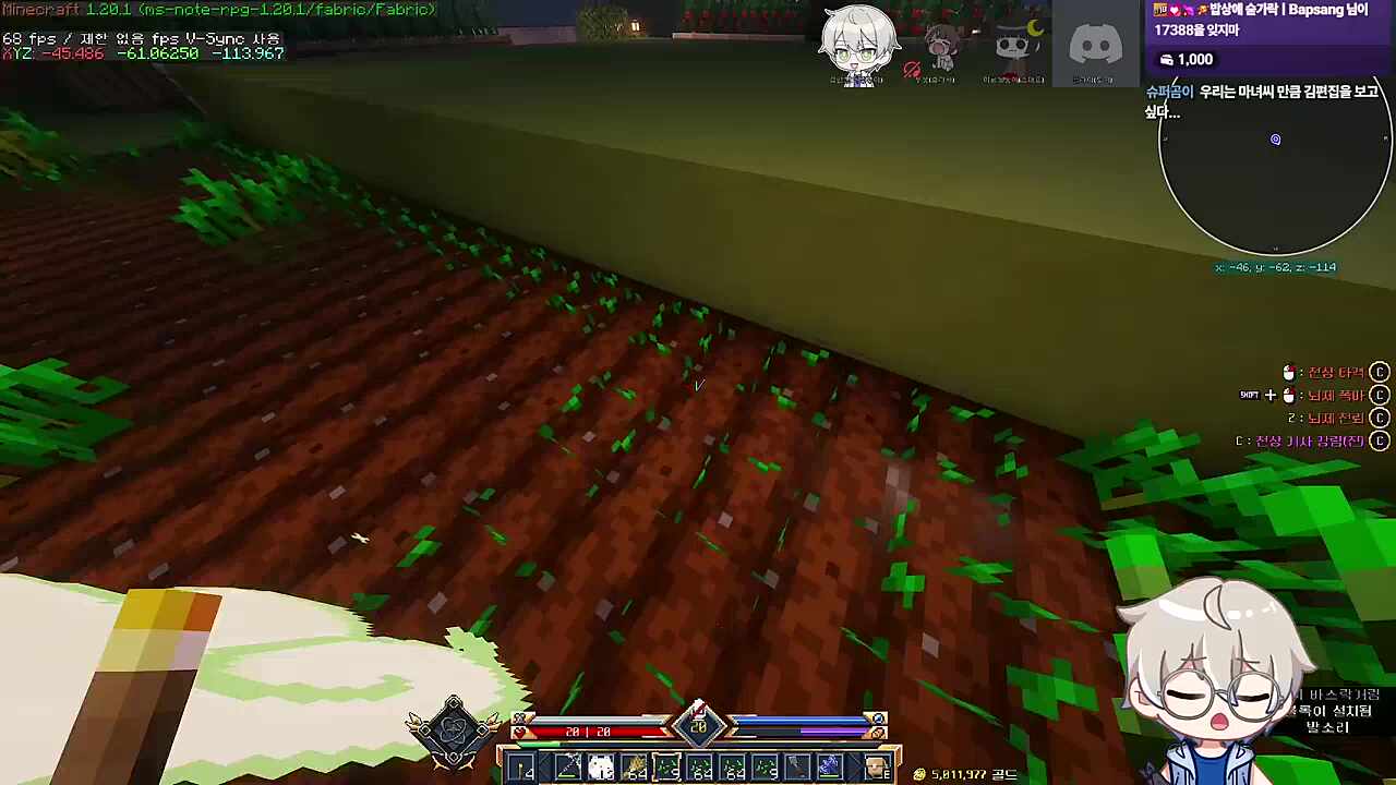 몸에 보석(?)을 품고 방송하는 마녀