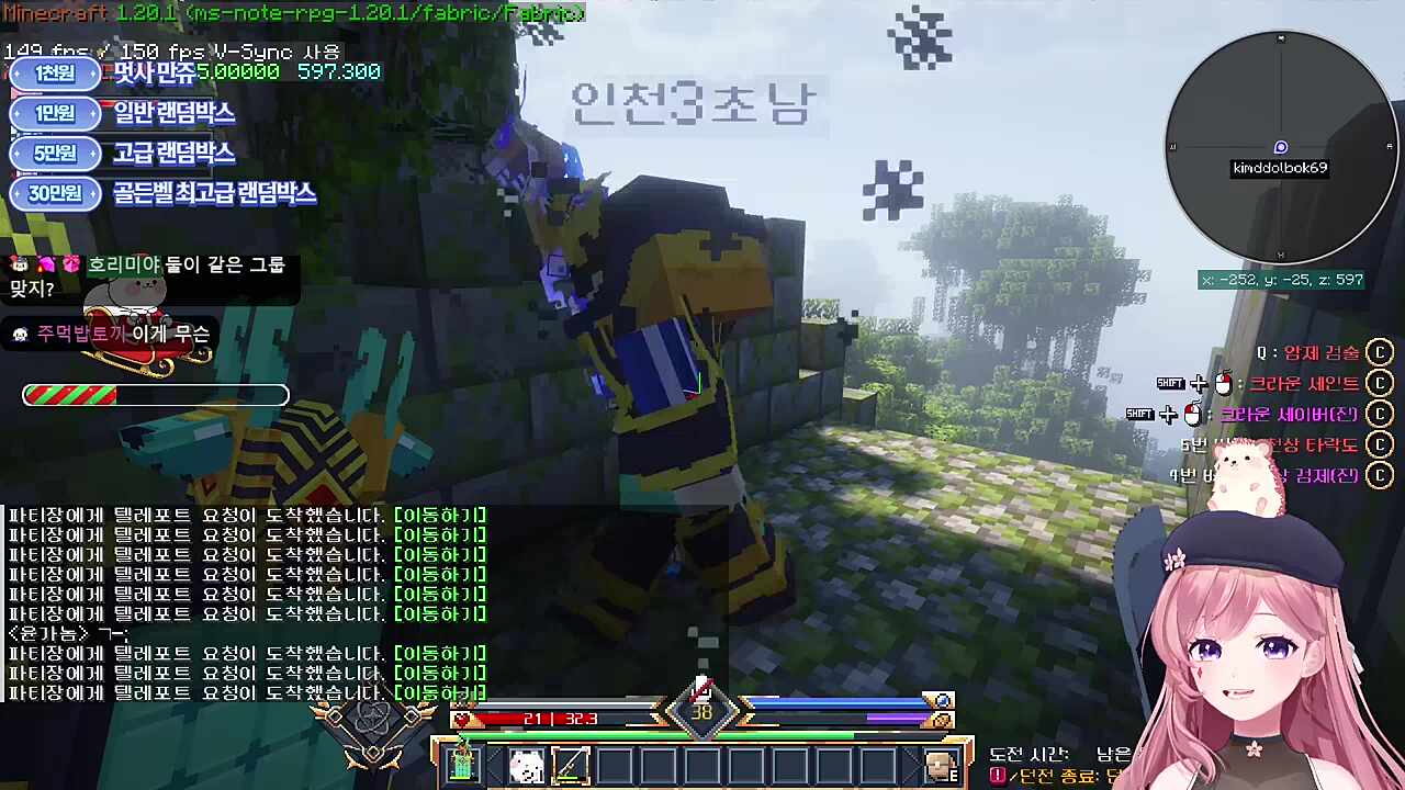 감자의 눈물