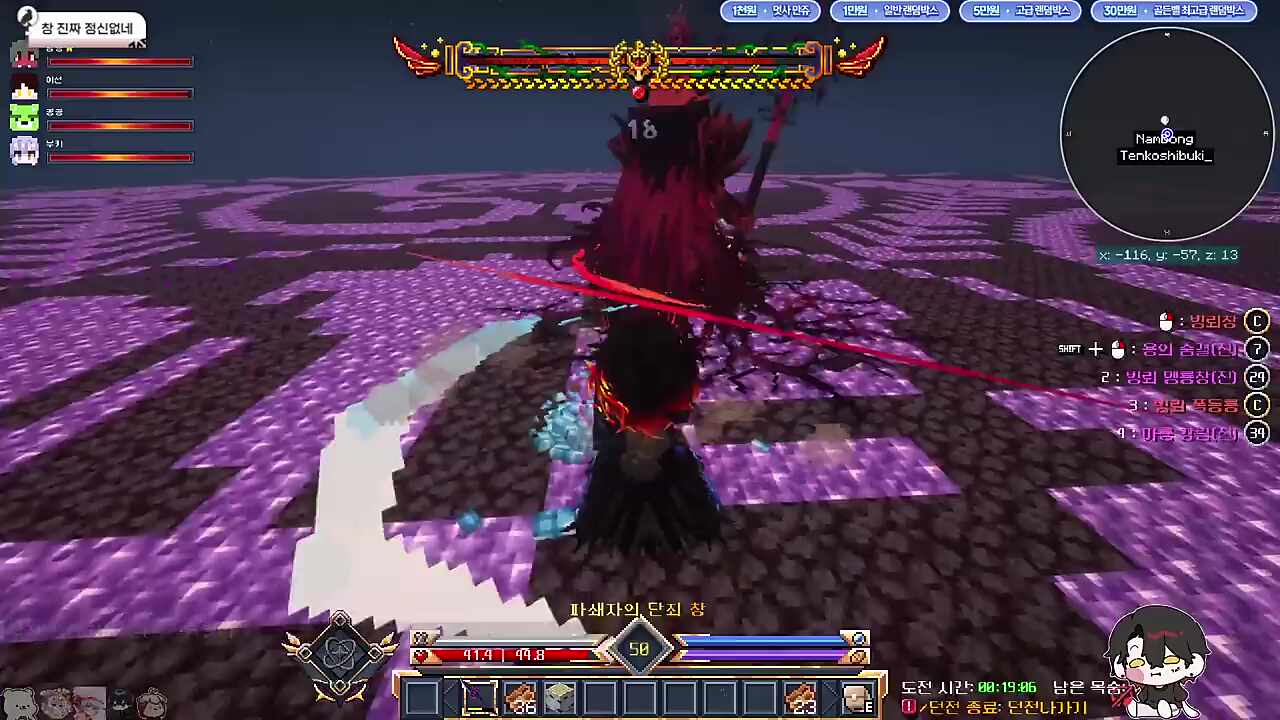 뒤에 화살 지나가는거 ㅋㅋㅋㅋㅋ