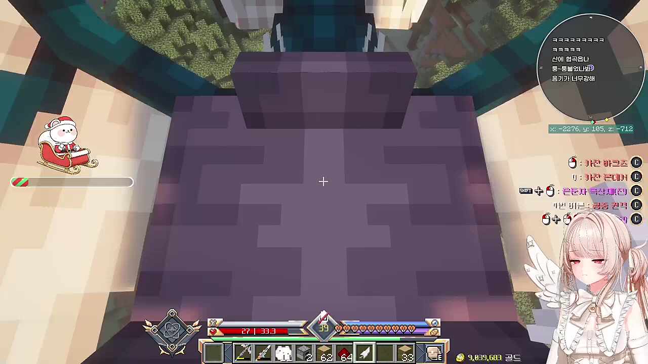 춘회는 덜 영글었어