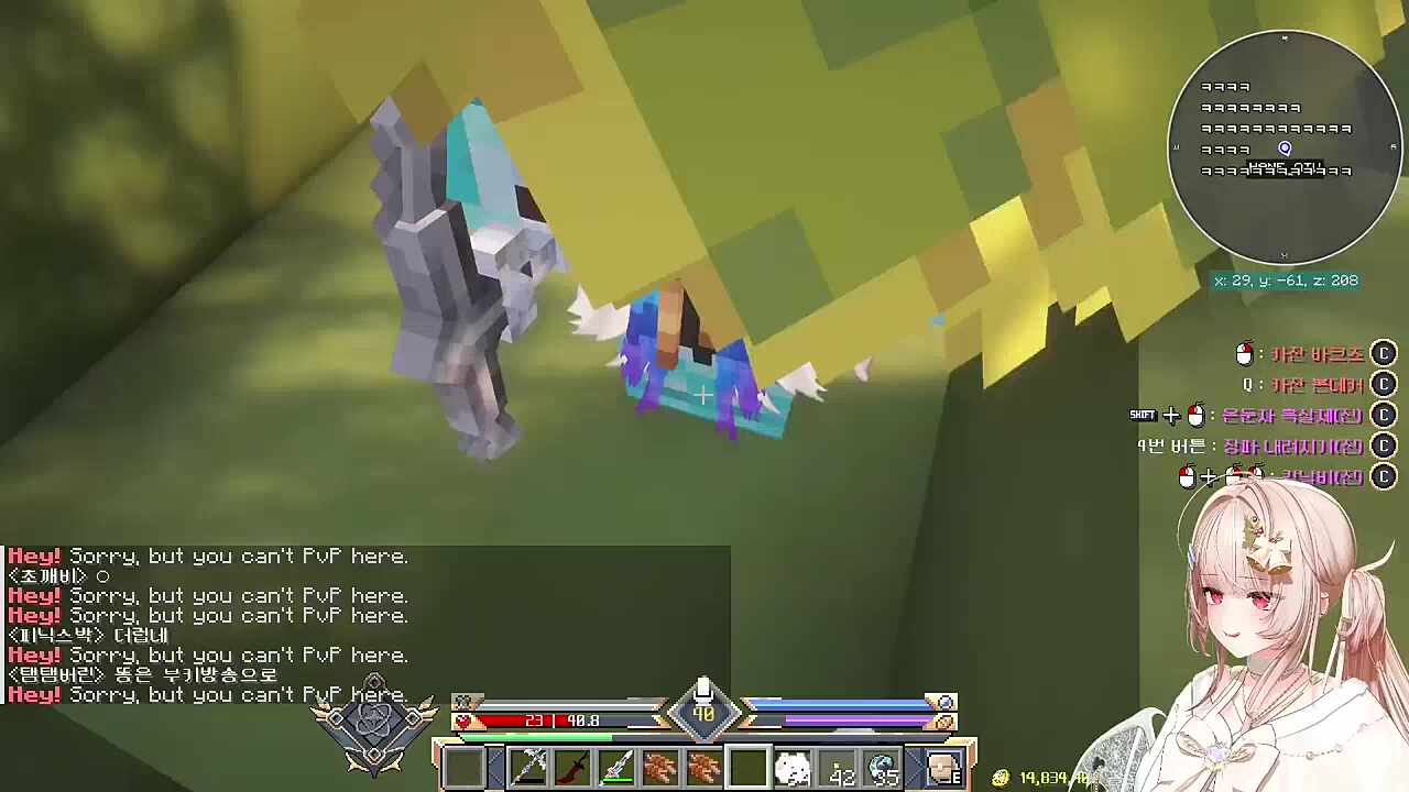 개쳐귀여운 하네와 추네