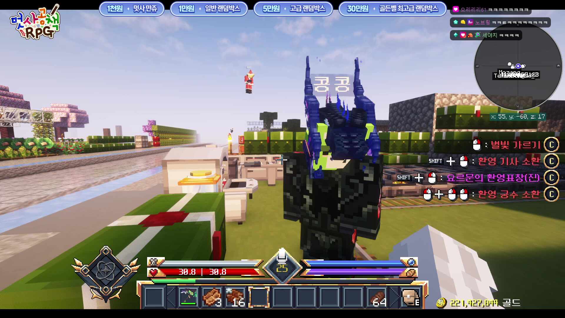 히든 계속 지나쳤음 청년 등장