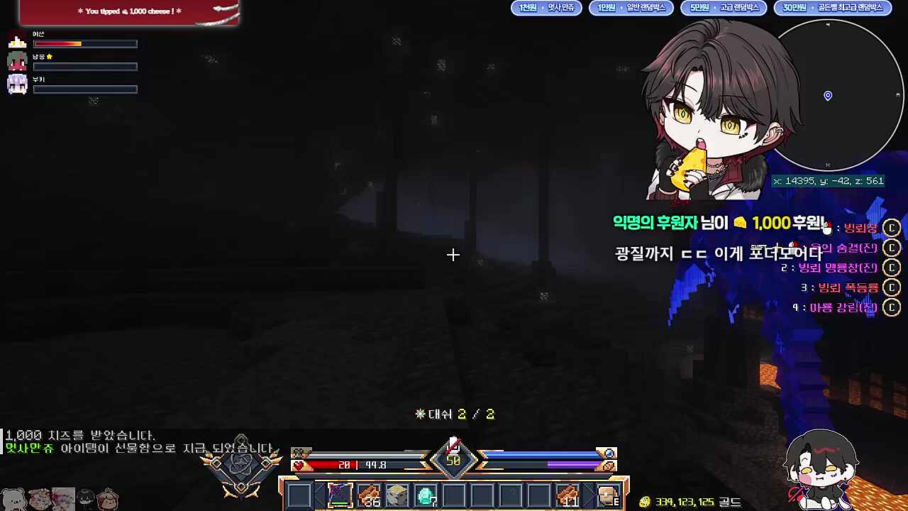 만팔 가고 싶어요 팔로우 해주세요 ㅋㅋㅋ