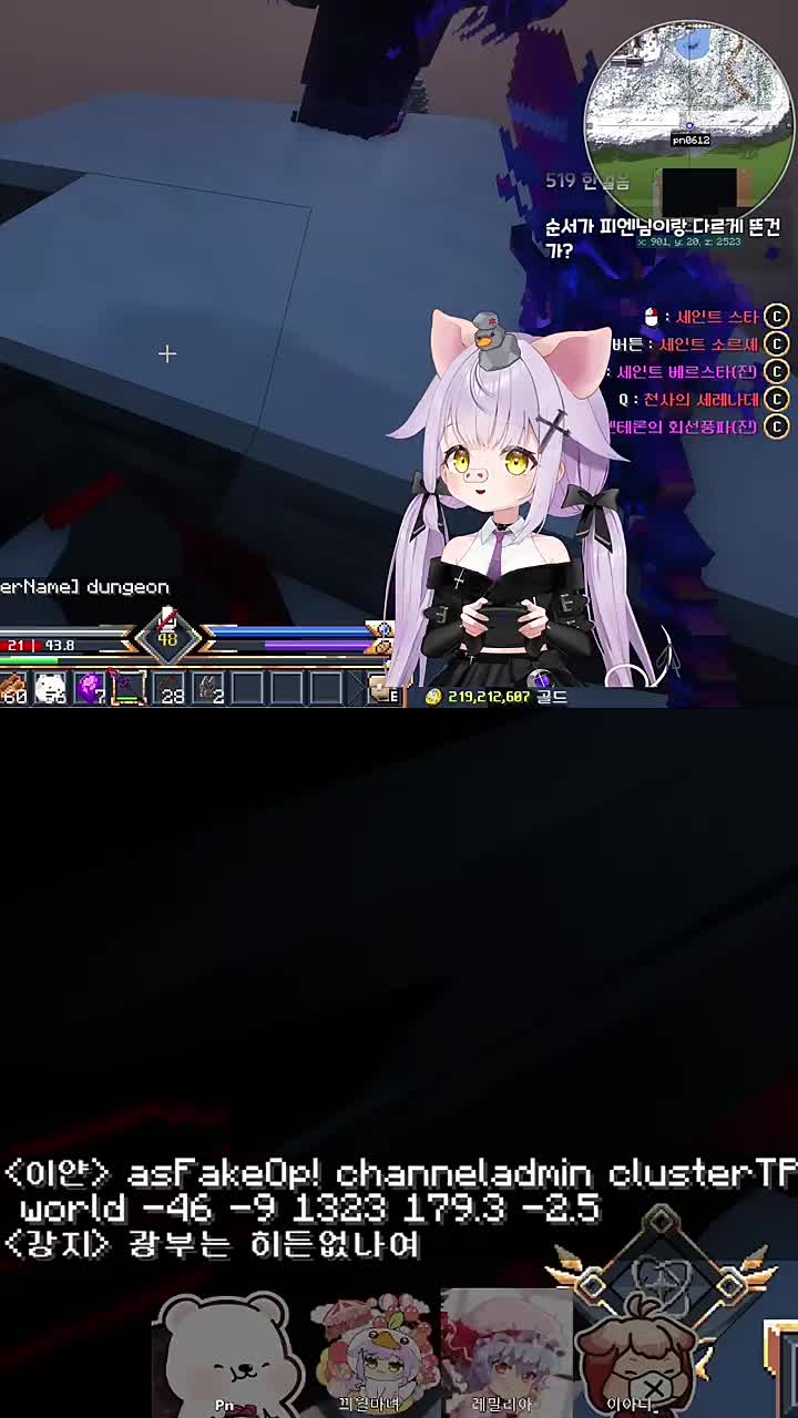 강지) 광부는 히든없나여