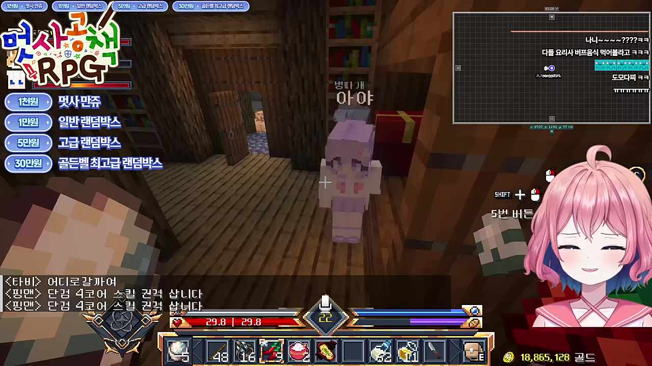 아로 흑백요리사 우승